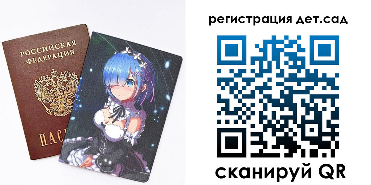 прописка штамп в Губкинском
