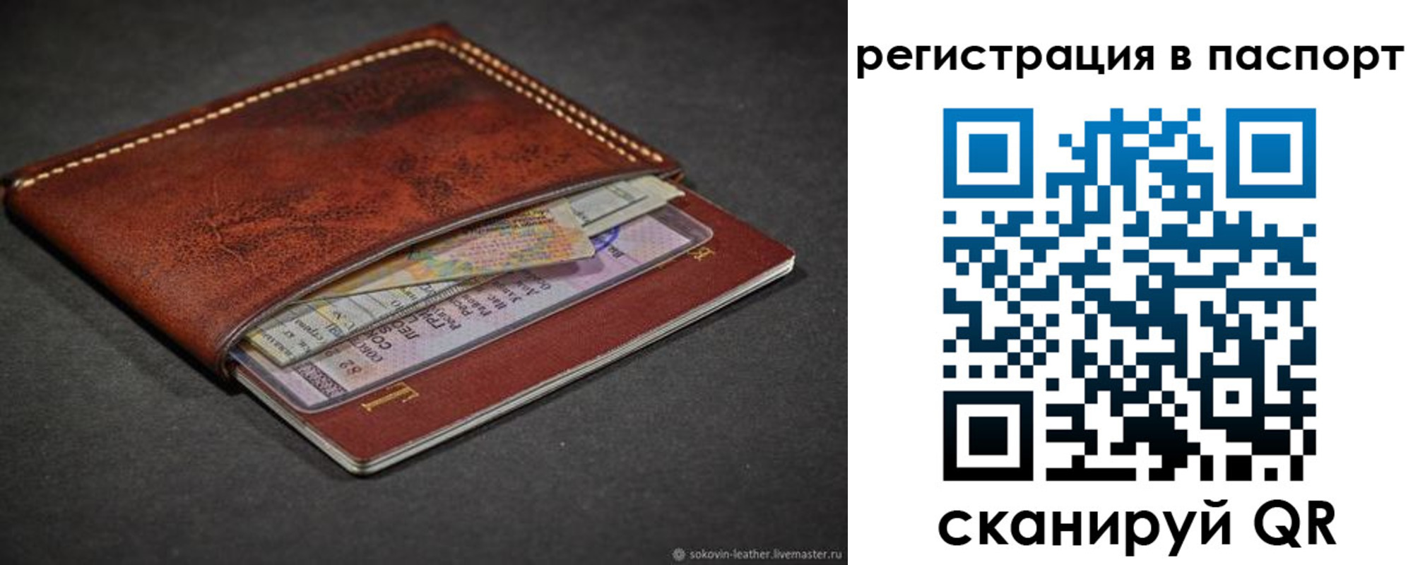 прописка иностранных граждан в Губкинском