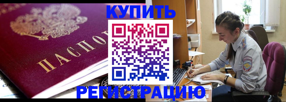 регистрация для школы в Губкинском